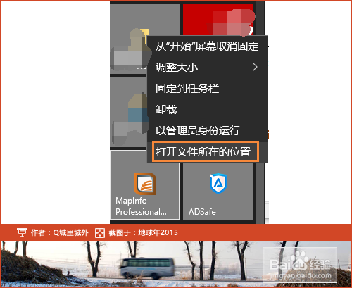 怎么安装最新5