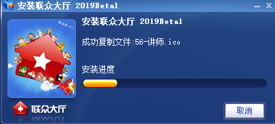 联众世界游戏大厅截图2