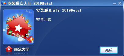 联众世界游戏大厅截图3