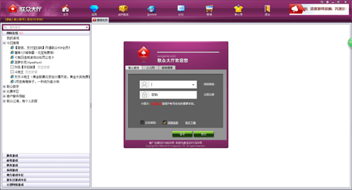 联众世界游戏大厅截图4