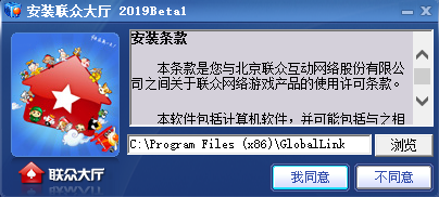 联众世界游戏大厅截图1