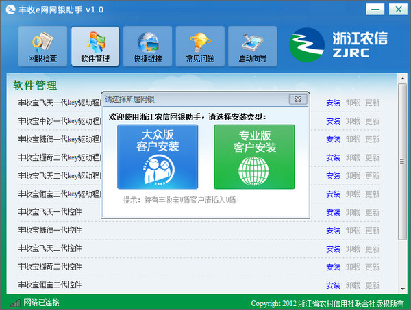 功能介绍
