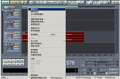 CoolEditPro软件使用方法5