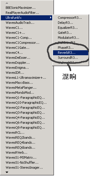 CoolEditPro软件使用方法8