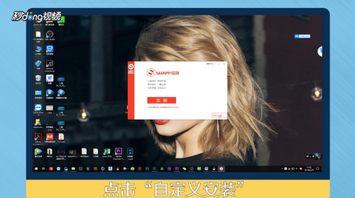 SUAPP Pro 2020最新版截图3