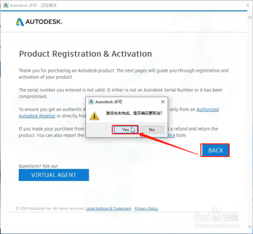 revit2019最新教程3