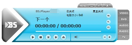 BSplayer最新