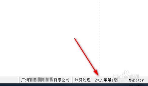 怎么反结账1