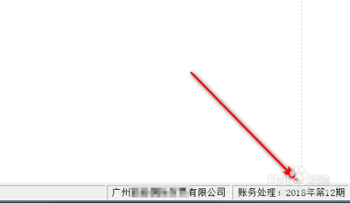 怎么反结账6