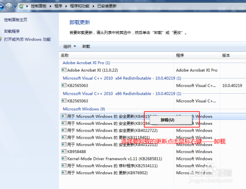 catia2016许可证不能勾选2