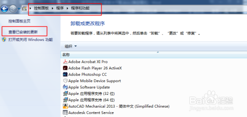 catia2016许可证不能勾选1
