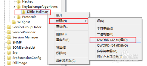 catia2016许可证不能勾选7
