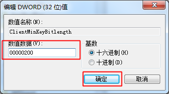 catia2016许可证不能勾选8
