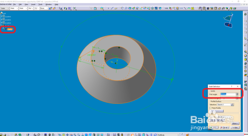 catia2016怎么编辑特征4