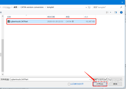 catia2016怎么转低版本4