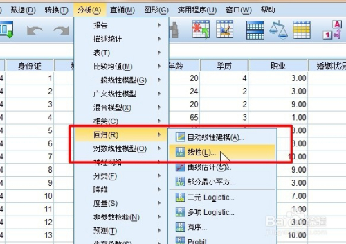 spss18怎么回归非线性方程1