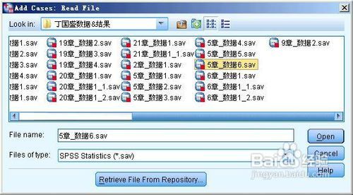 spss18怎么将两个数据合并4