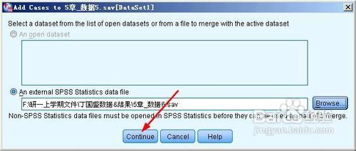spss18怎么将两个数据合并5