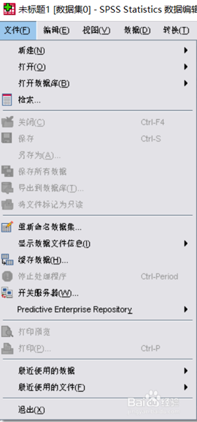 spss18如何输入数据1
