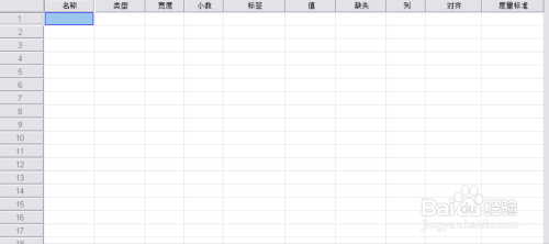 spss18如何输入数据5