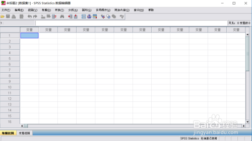 spss18如何输入数据3
