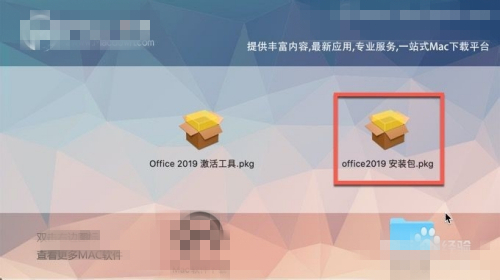 怎么安装激活6