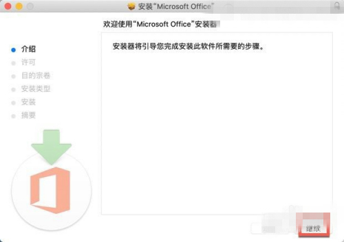 怎么安装激活2