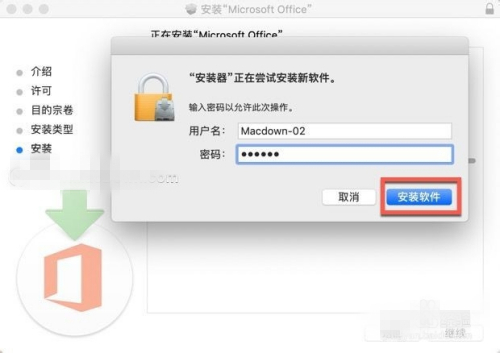 怎么安装激活10