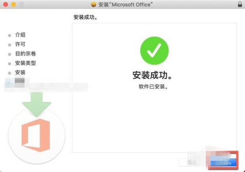 怎么安装激活11