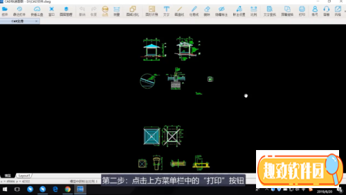 怎么转换成pdf格式2