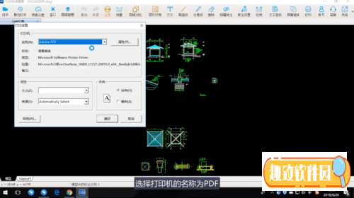 怎么转换成pdf格式3