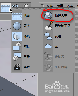 怎么渲染5