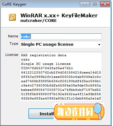 WinRAR6.00注册机下载截图1