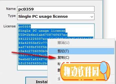 WinRAR6.00注册机下载截图3