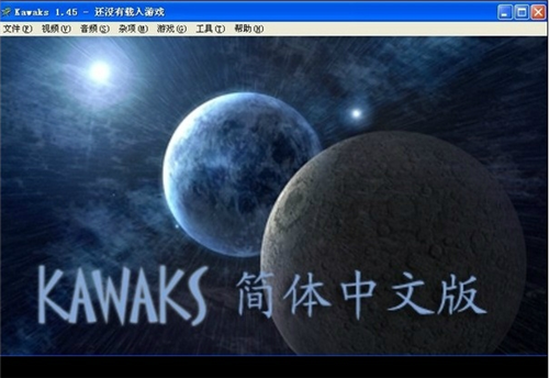 kawaks街机模拟器金手指最新基本介绍