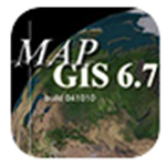 MapGIS6.7软件下载标准版