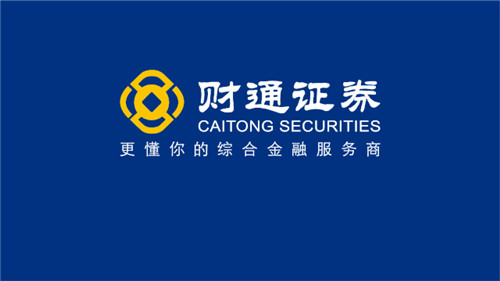 财通证券同花顺财运亨通版基本介绍