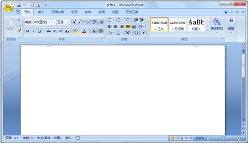 Office2007三合一精简版最新版新功能