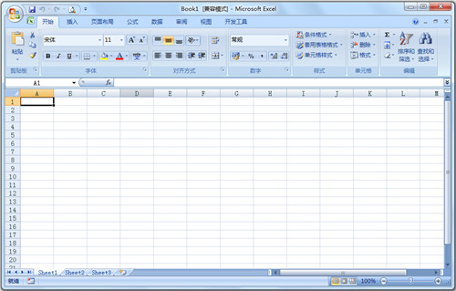 Office2007三合一精简版最新版基本介绍