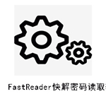 FastReader快解密码读取软件百度云下载v1.3中文最新版
