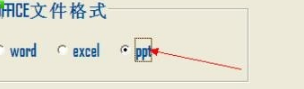 FastReader快解密码读取软件中文版怎么最新PPT2