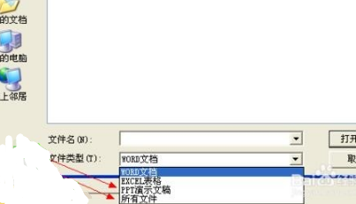 FastReader快解密码读取软件中文版怎么最新PPT3