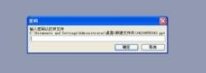 FastReader快解密码读取软件中文版怎么最新PPT1