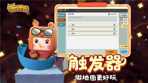 迷你世界激活码生成器2021最新版本使用说明