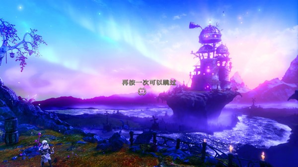 三位一体3最新版
