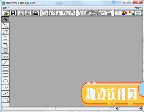 蒙泰6.1最新版基本介绍
