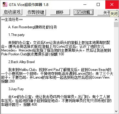 软件功能