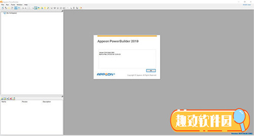 PowerBuilder9.0汉化版基本介绍