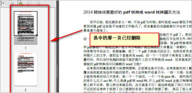 软件特色