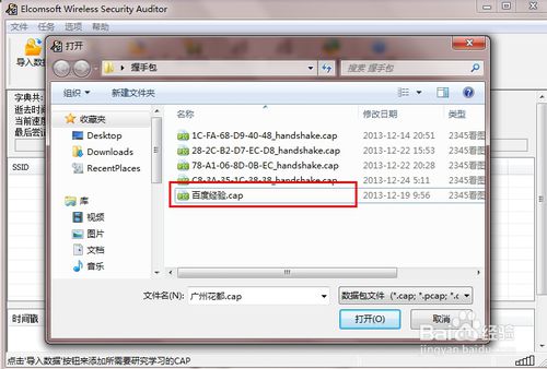 ewsa字典最新版下载截图4